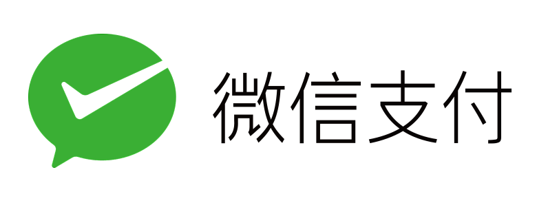 微信支付